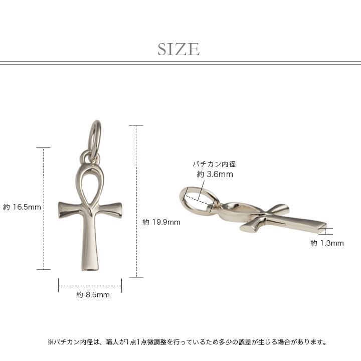 【6/14~15限定1500円OFFクーポン有】ペンダントトップ 18金 k18 18金ネックレス ペンダント レディース メンズ エジプトクロス 18k 18金ペンダントトップの画像