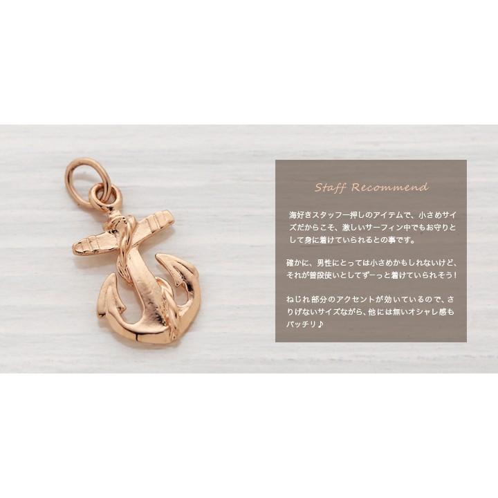 【土日限定2000円OFFクーポン有】 ペンダントトップ 18金 k18 ピンクゴールド 18金ネックレス ペンダント レディース 錨 18k 18金ペンダントトップ | DEVAS | 03