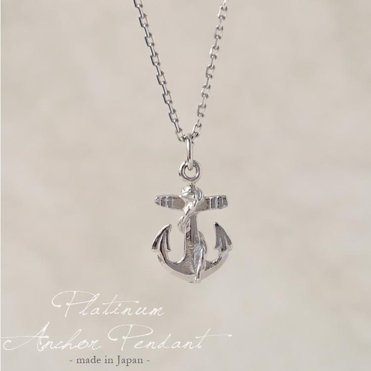 【土日限定2000円OFFクーポン有】 ペンダントトップ プラチナ ペンダント レディース 錨 アンカー プラチナペンダント プラチナネックレストップ | DEVAS | 01