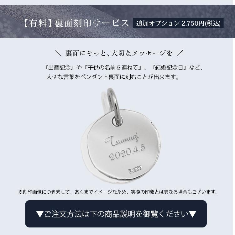 ペンダントトップ プラチナ ネックレス トップ ペンダント Pt950 コイン スマイル ハート 馬蹄 プラチナペンダント プラチナネックレストップ シンプル | DEVAS | 15