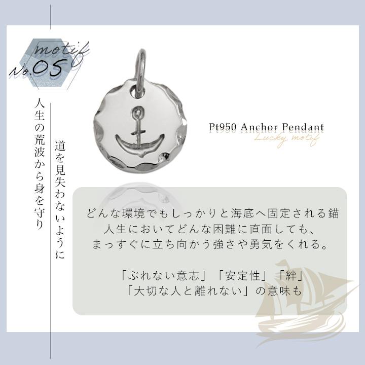ペンダントトップ プラチナ ネックレス トップ ペンダント Pt950 コイン スマイル ハート 馬蹄 プラチナペンダント プラチナネックレストップ シンプル | DEVAS | 07