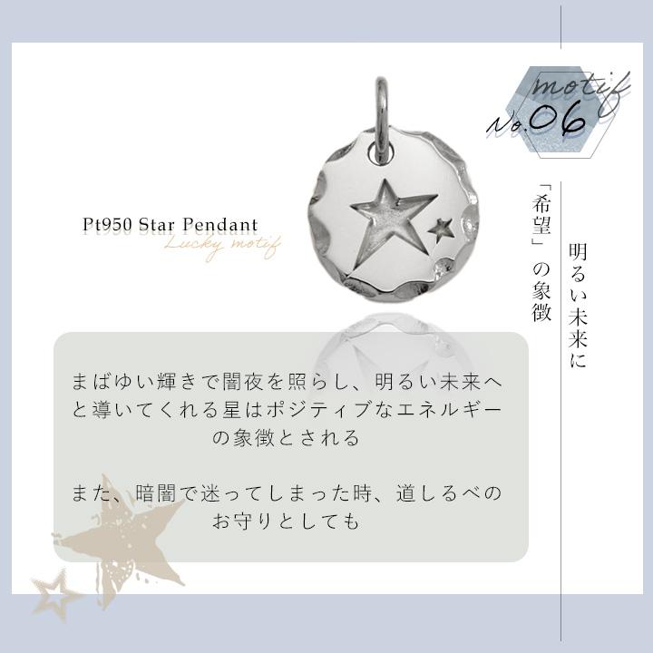 ペンダントトップ プラチナ ネックレス トップ ペンダント Pt950 コイン スマイル ハート 馬蹄 プラチナペンダント プラチナネックレストップ シンプル | DEVAS | 08