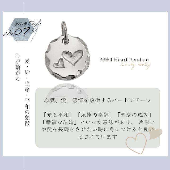 ペンダントトップ プラチナ ネックレス トップ ペンダント Pt950 コイン スマイル ハート 馬蹄 プラチナペンダント プラチナネックレストップ シンプル | DEVAS | 09