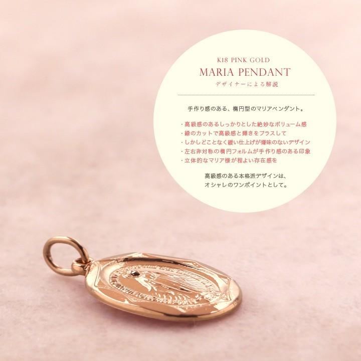 DEVAS 7月土日限定 7%クーポン▽ ペンダントトップ 18金 k18