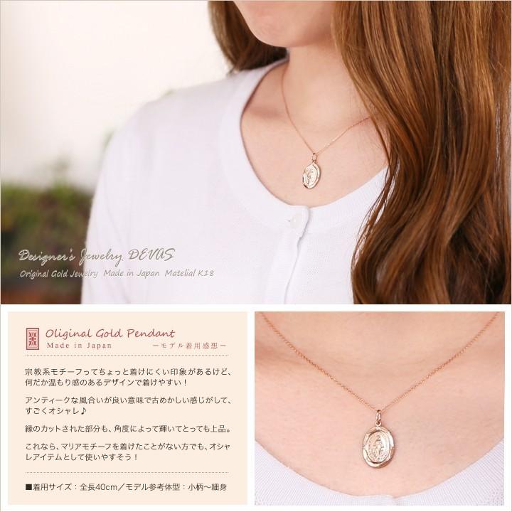 DEVAS　18K 聖母マリア メダイ ペンダントトップ DEVAS 7月土日限定 7%クーポン▽ ペンダントトップ 18金 k18