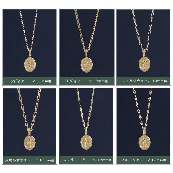【土日限定1500円OFFクーポン有】 ペンダントトップ 18金 コインペンダント k18 コイン クロス 18金ネックレス レディース 18k ネックレス トップ | DEVAS | 11