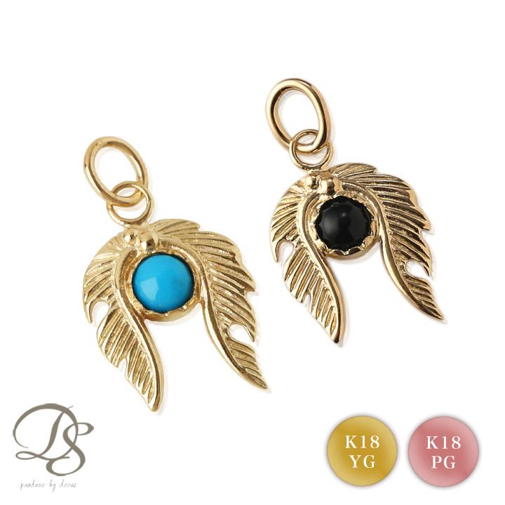 【土日限定2500円OFFクーポン有】 ペンダントトップ 18金 k18 18金ネックレス ペンダント フェザー 羽 ターコイズ オニキス 18k 18金ペンダントトップ | DEVAS