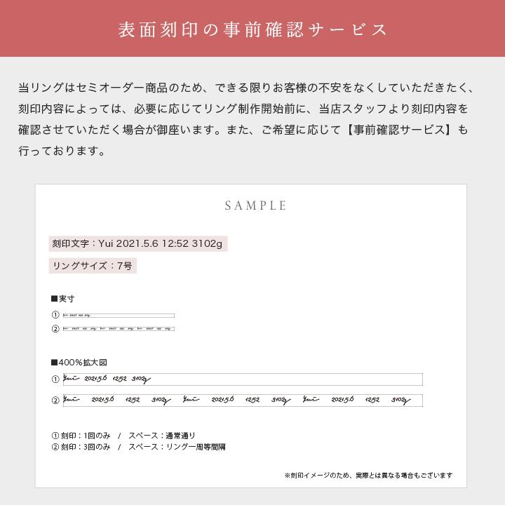 【6/14~15限定8000円OFFクーポン有】プラチナリング ペアリング 結婚指輪 プラチナ リング ペア ネームリング 刻印 デザイン pt950 メンズ レディースの画像