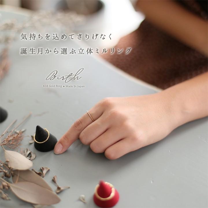 【土日限定2000円OFFクーポン有】 18金 リング k18 ピンキーリング k18リング ミル打ち 18k 指輪 レディース 18金指輪 18金リング シンプル ピンキー | DEVAS | 01