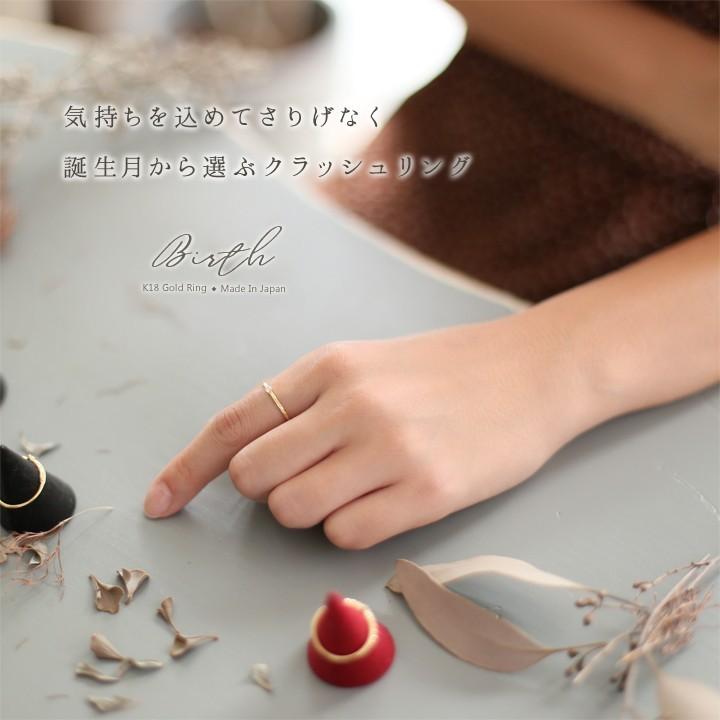 【土日限定2000円OFFクーポン有】 18金 リング k18 ピンキーリング k18リング クラッシュ18k 指輪 レディース 18金指輪 18金リング シンプル ピンキー | DEVAS | 02