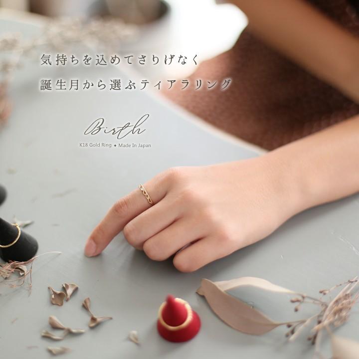 【土日限定2000円OFFクーポン有】 18金 リング k18 ピンキーリング k18リング ダイヤ サファイア 18k 指輪 レディース 18金指輪 18金リング ピンキー | DEVAS | 01