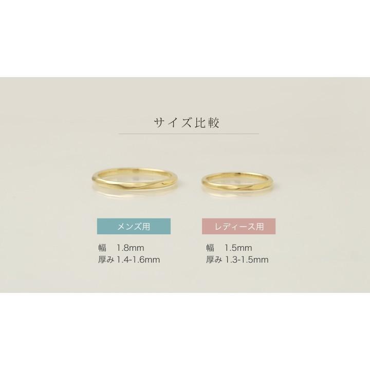 【土日限定4000円OFFクーポン有】 18金 リング k18 ペアリング k18リング ひねり 光沢 マット 結婚指輪 マリッジリング 18k 指輪 18金指輪 18金リング | DEVAS | 05