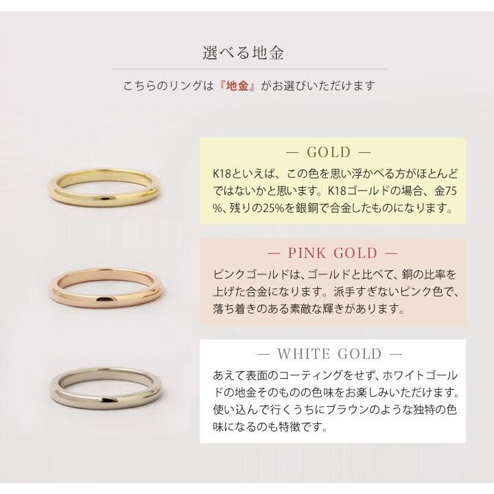 【土日限定4000円OFFクーポン有】 18金 リング k18 ペアリング k18リング ひねり 光沢 マット 結婚指輪 マリッジリング 18k 指輪 18金指輪 18金リング | DEVAS | 06