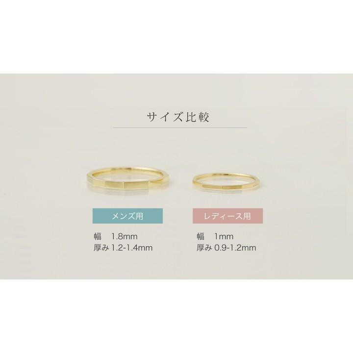 【土日限定8000円OFFクーポン有】 18金 リング k18 ペアリング k18リング 長方形 角状 刻印 結婚指輪 マリッジリング 18k 指輪 18金指輪 18金リング | DEVAS | 05
