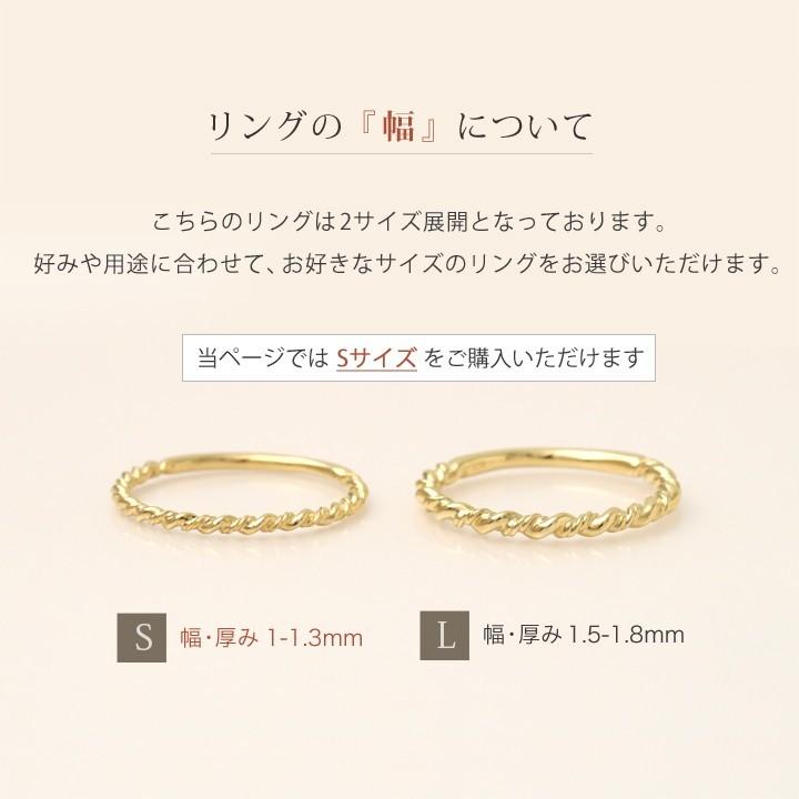 ☆18金 2連ツイストデザインリング ☆18金 2連ツイストデザインリング