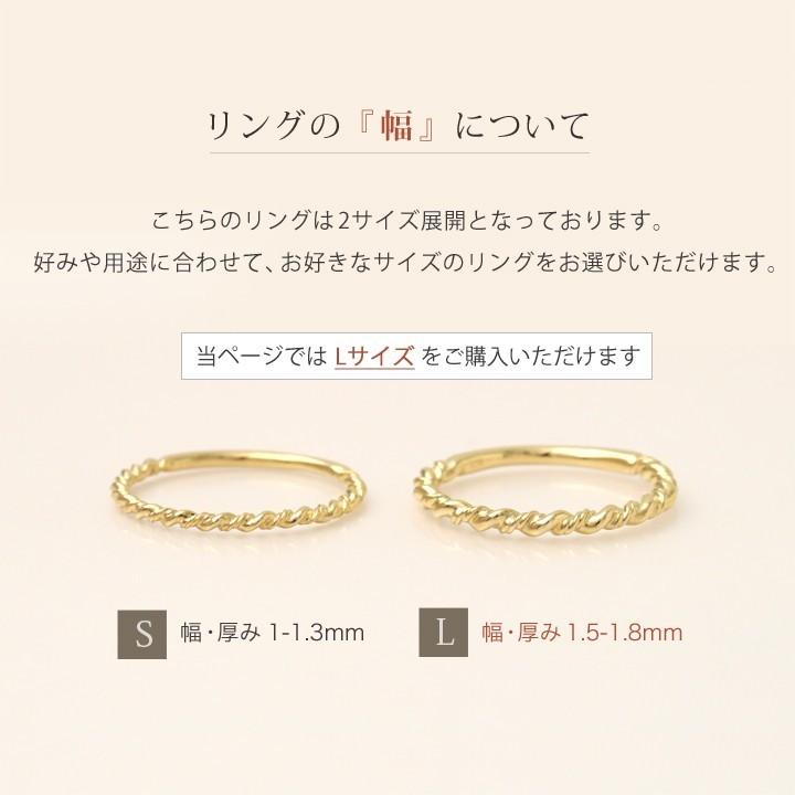 DEVAS 8月土日限定 7%クーポン▽ 18金 リング k18 k18リング