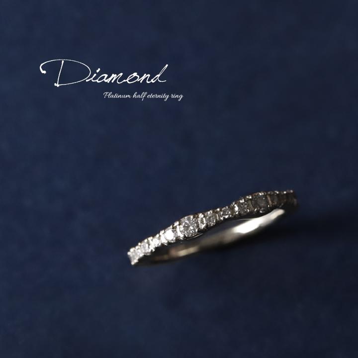 【土日限定6500円OFFクーポン有】  プラチナリング ダイヤ ハーフエタニティ リング プラチナ 指輪 ダイヤモンド 本物 レディース プラチナ指輪 シンプル | DEVAS | 01