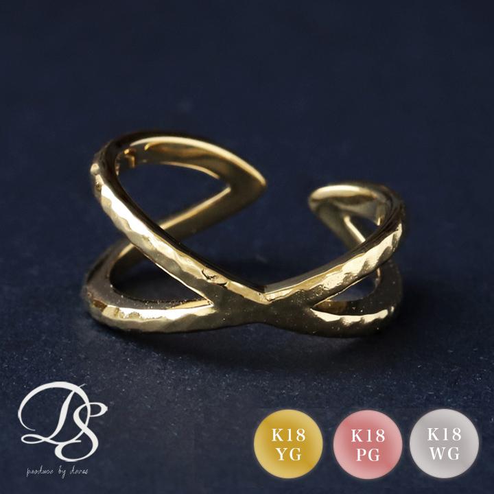 【土日限定8000円OFFクーポン有】 18金 リング k18 k18リング 3WAY クロス 18k 指輪 レディース 18金指輪 18金リング 幅広 ピンクゴールド プラチナ | DEVAS