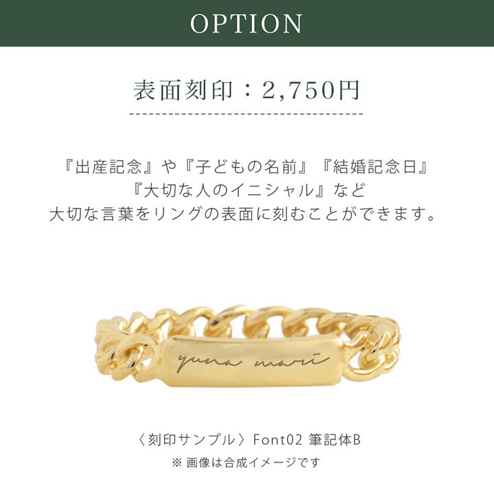 リング チェーンリング エターナルチェーン ゴールド 刻印 レディース K18 チェーン 喜平 指輪 細め 18金 18k Ete Rnal Chain おしゃれ 大人 Devas Scn R029 デザイナーズジュエリー Devas 通販 Yahoo ショッピング