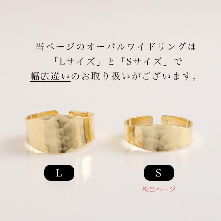 【6/14~15限定5000円OFFクーポン有】18金 リング k18 k18リング ワイド 槌目 オーバル メンズ 18k 指輪 レディース 18金指輪 18金リング シンプル 幅広の画像
