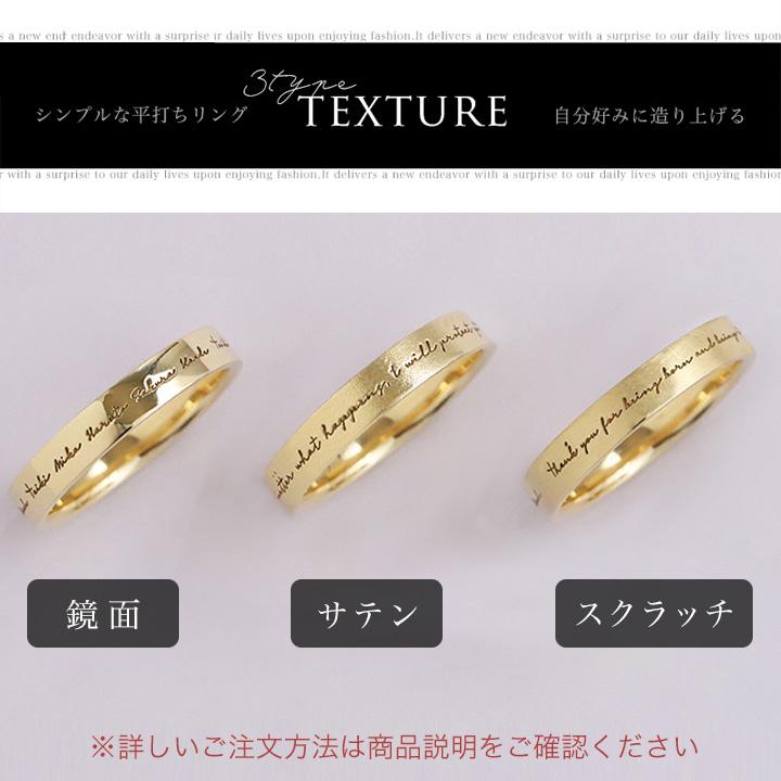【6/14~15限定5000円OFFクーポン有】18金 リング k18 k18リング 平打ちリング 3mm幅 18k 18金指輪 リング 18kリング ゴールド 刻印 幅広 ピンクゴールドの画像