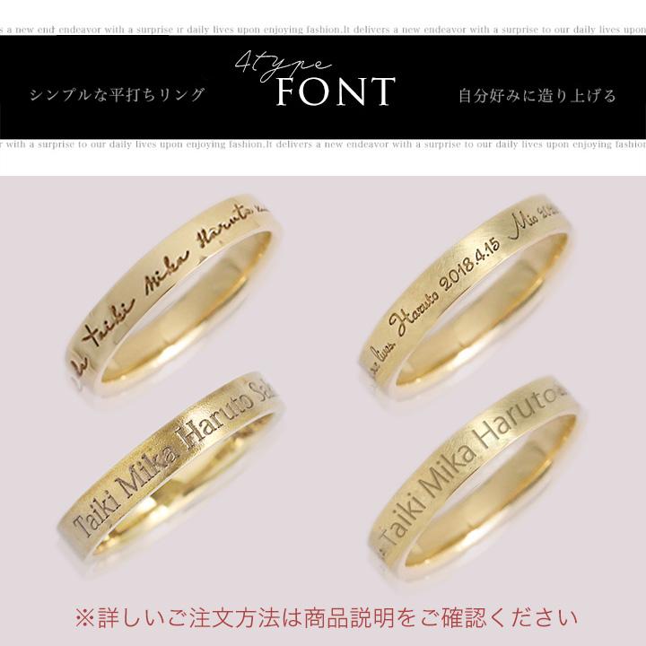 【6/14~15限定5000円OFFクーポン有】18金 リング k18 k18リング 平打ちリング 3mm幅 18k 18金指輪 リング 18kリング ゴールド 刻印 幅広 ピンクゴールドの画像
