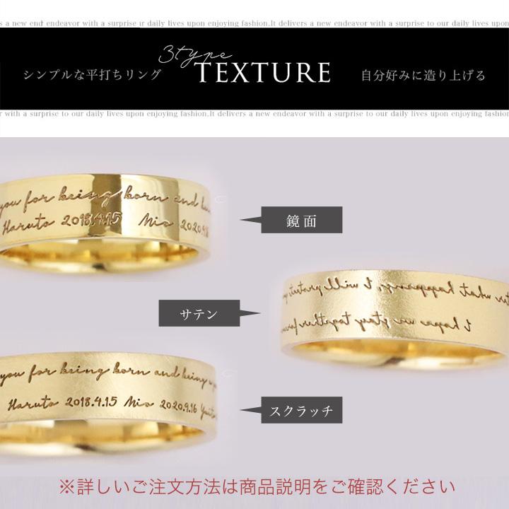 【6/14~15限定10000円OFFクーポン有】18金 リング k18 k18リング 平打ちリング 5mm幅 18k 18金指輪 リング 18kリング ゴールド 刻印 幅広 ピンクゴールドの画像