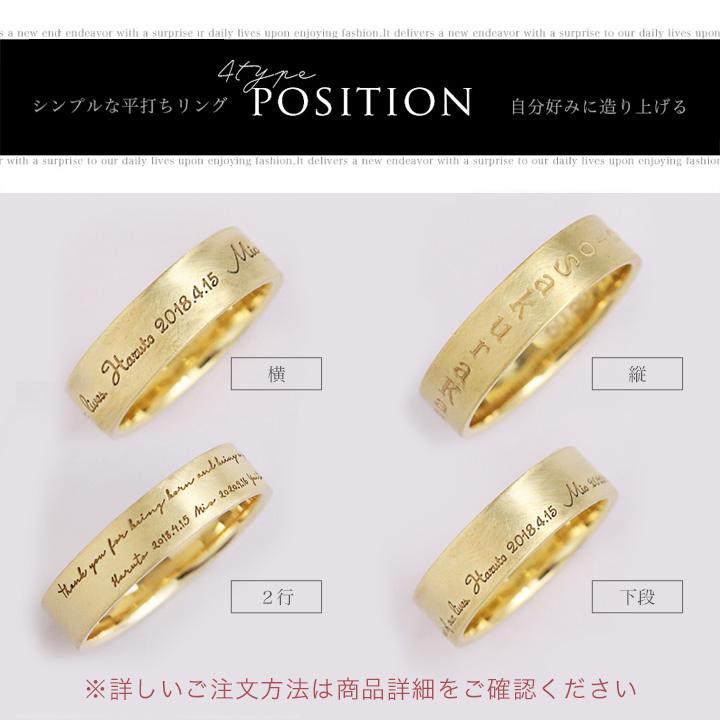 【6/14~15限定10000円OFFクーポン有】18金 リング k18 k18リング 平打ちリング 5mm幅 18k 18金指輪 リング 18kリング ゴールド 刻印 幅広 ピンクゴールドの画像