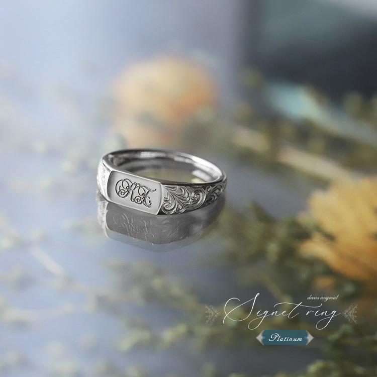 DEVAS プラチナリング 指輪 プラチナ リング シグネットリング