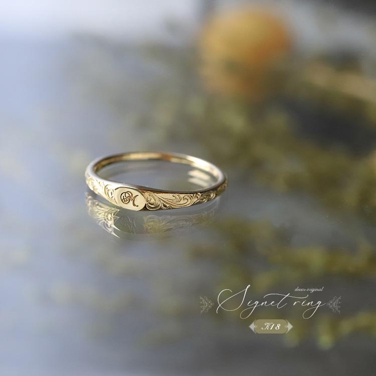 K18 ゴールド シンプルリング　　　刻印有ります。 K18 18金 18k ゴールド 平打ち リング マリッジリング 刻印無料 結婚