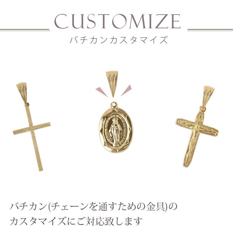 【単品購入不可】【別注生産】バチカン カスタマイズ ペンダント K18 18金 18k ゴールド ネックレス チェーン レディース メンズ｜devas