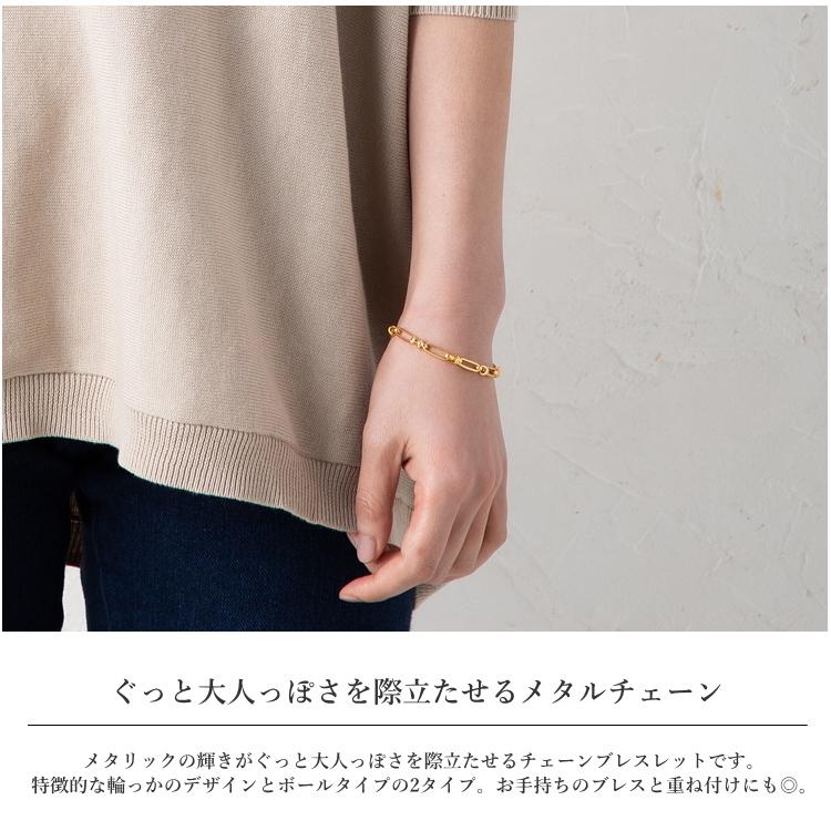 メタルチェーン ブレスレット メタルボール オーバルチェーン |  | 01