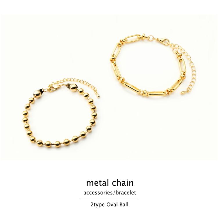 メタルチェーン ブレスレット メタルボール オーバルチェーン |  | 02
