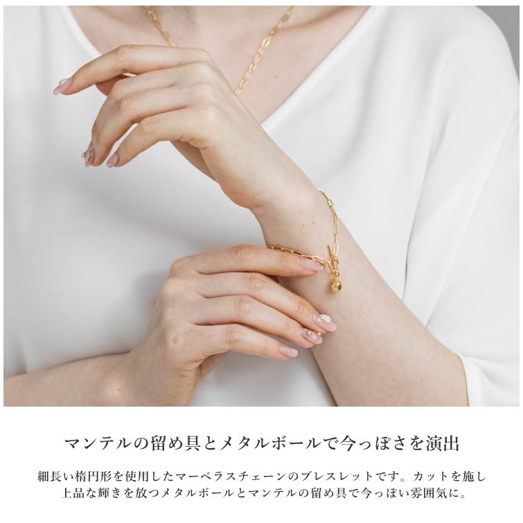カットメタルボール マーベラスチェーン ブレスレット |  | 01