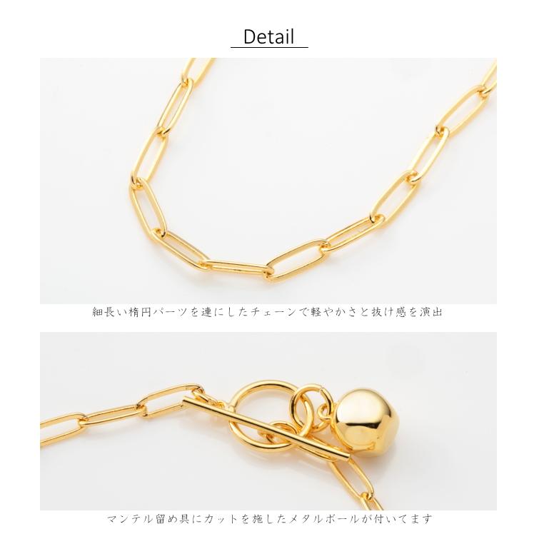 カットメタルボール マーベラスチェーン ブレスレット |  | 03