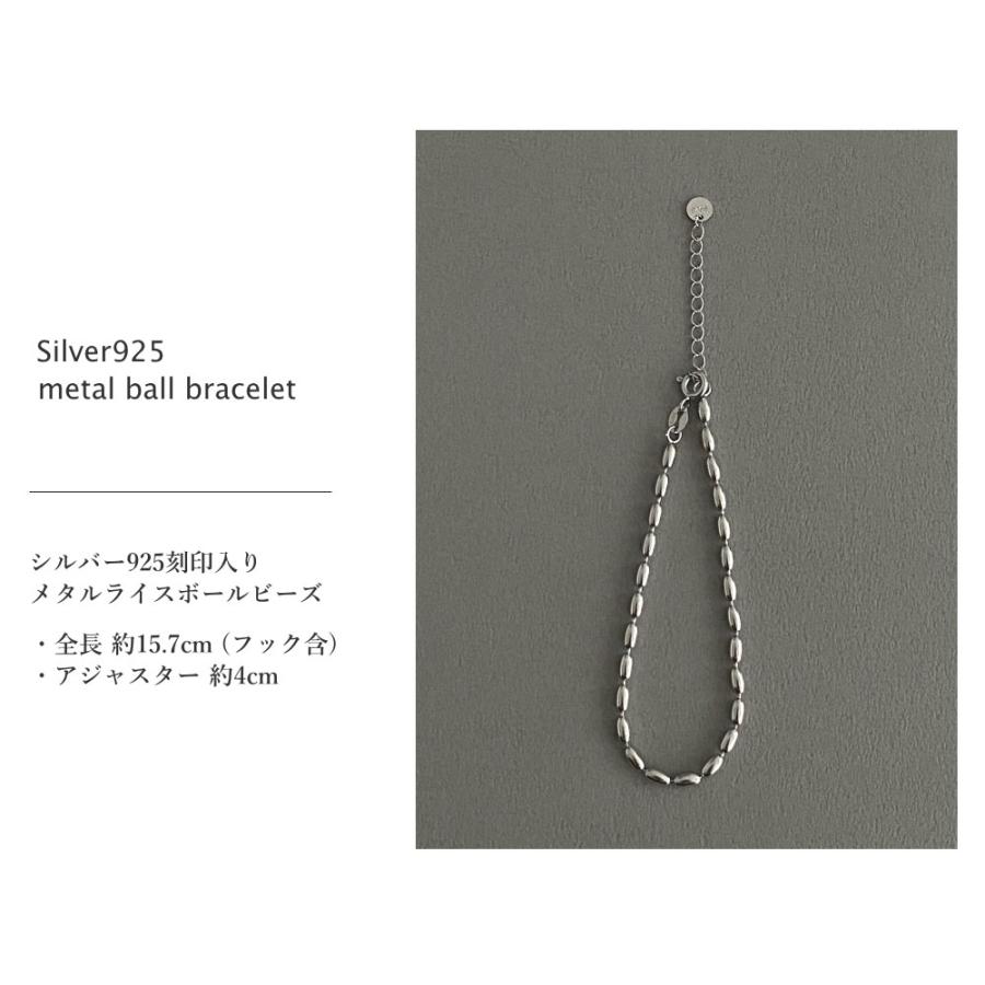 Silver925 ライスボール メタル チェーン ブレスレット |  | 09