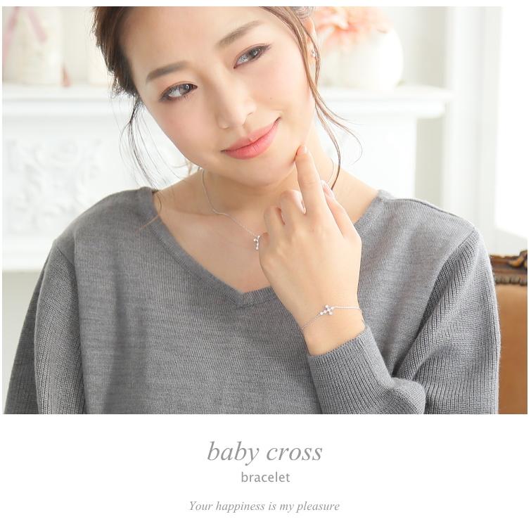 K14GPベビークロスブレスレット 2色《シルバー・ゴールド》 |  | 02
