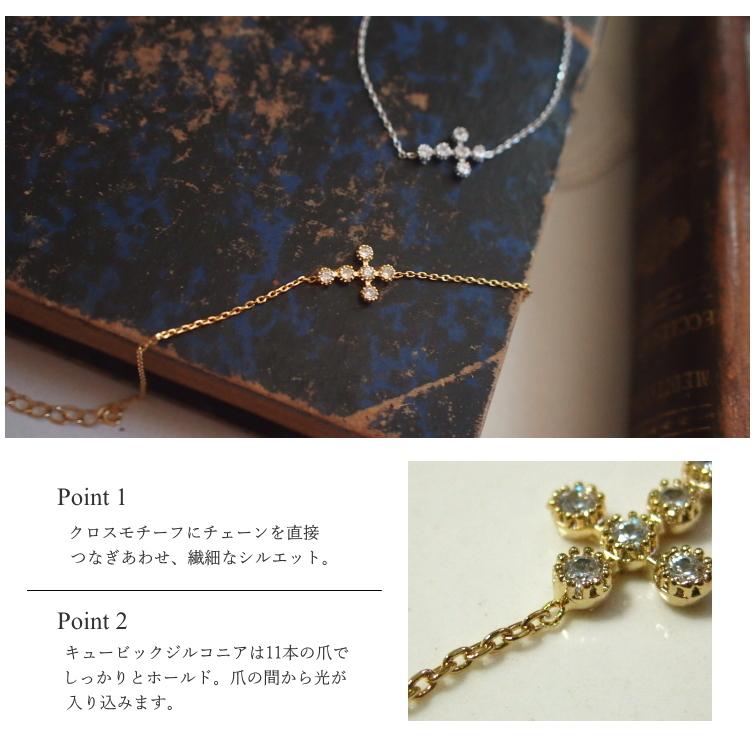 K14GPベビークロスブレスレット 2色《シルバー・ゴールド》 |  | 03