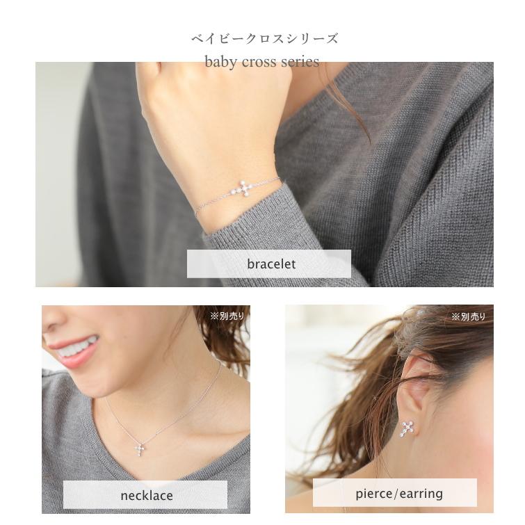 K14GPベビークロスブレスレット 2色《シルバー・ゴールド》 |  | 08