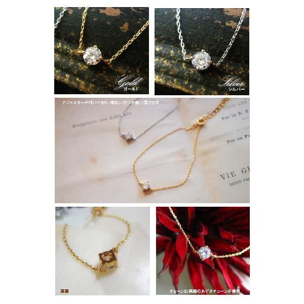 K14GPソリティアブレスレット 2色《シルバー・ゴールド》 |  | 02