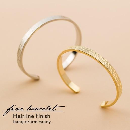 メタルラインバングル ヘアラインデザイン 細み | 