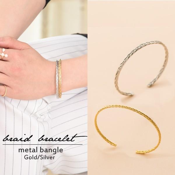 ラインメタルバングル 編み込みデザイン　ブレスレット | 