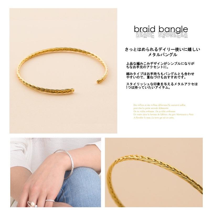 ラインメタルバングル 編み込みデザイン　ブレスレット |  | 03