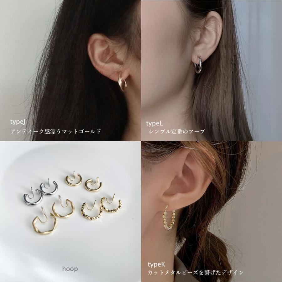 ノンホール イヤリング イヤーカフ 17タイプ トレンド ゴールド シルバー 小さめ 華奢 |  | 10