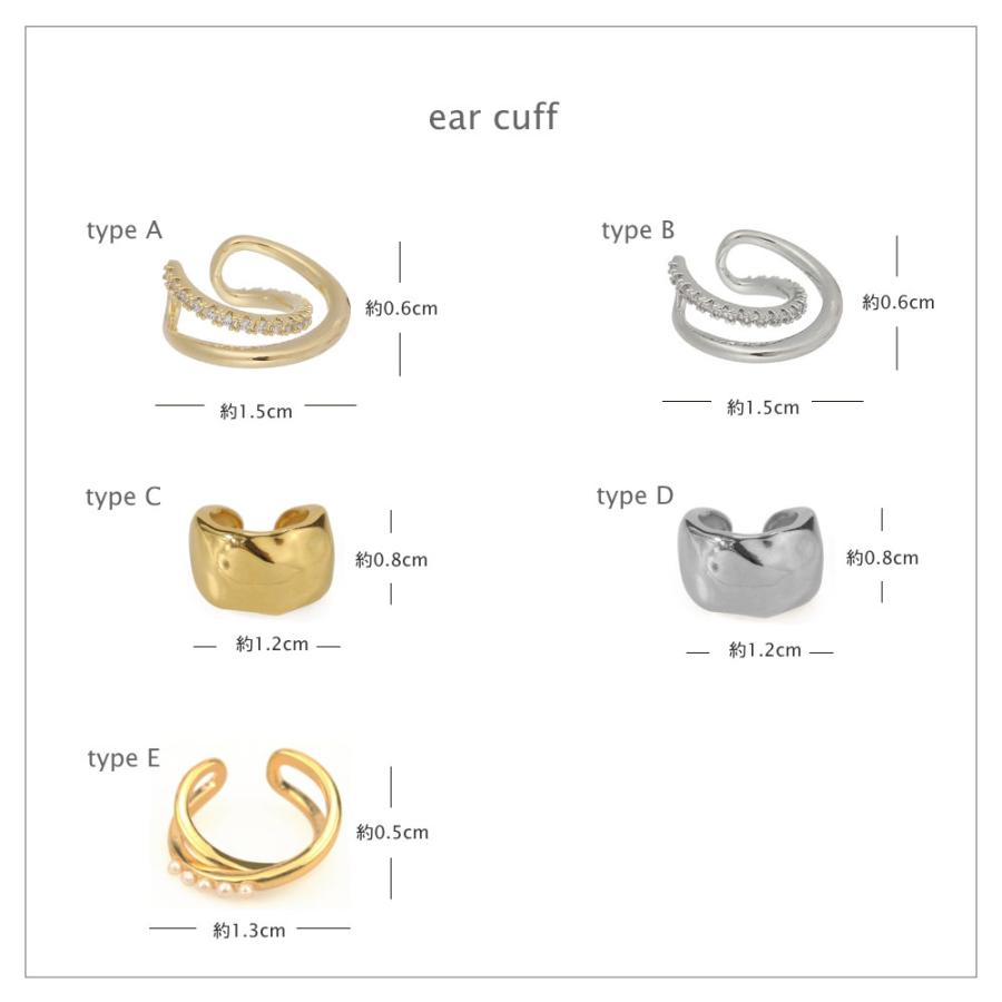ノンホール イヤリング イヤーカフ 17タイプ トレンド ゴールド シルバー 小さめ 華奢 |  | 13