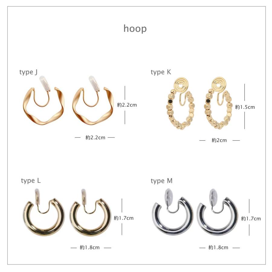 ノンホール イヤリング イヤーカフ 17タイプ トレンド ゴールド シルバー 小さめ 華奢 |  | 15