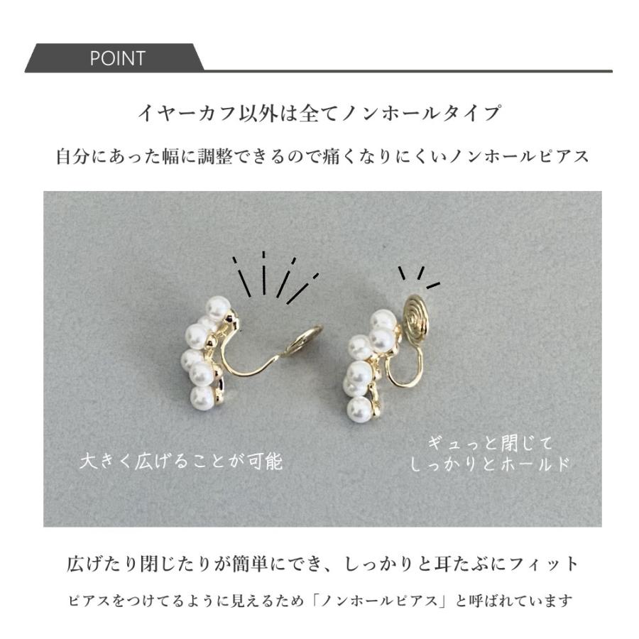 ノンホール イヤリング イヤーカフ 17タイプ トレンド ゴールド シルバー 小さめ 華奢 |  | 17