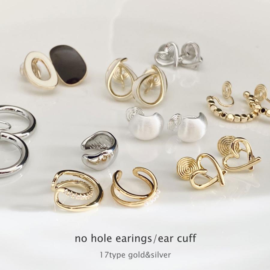 ノンホール イヤリング イヤーカフ 17タイプ トレンド ゴールド シルバー 小さめ 華奢 |  | 01