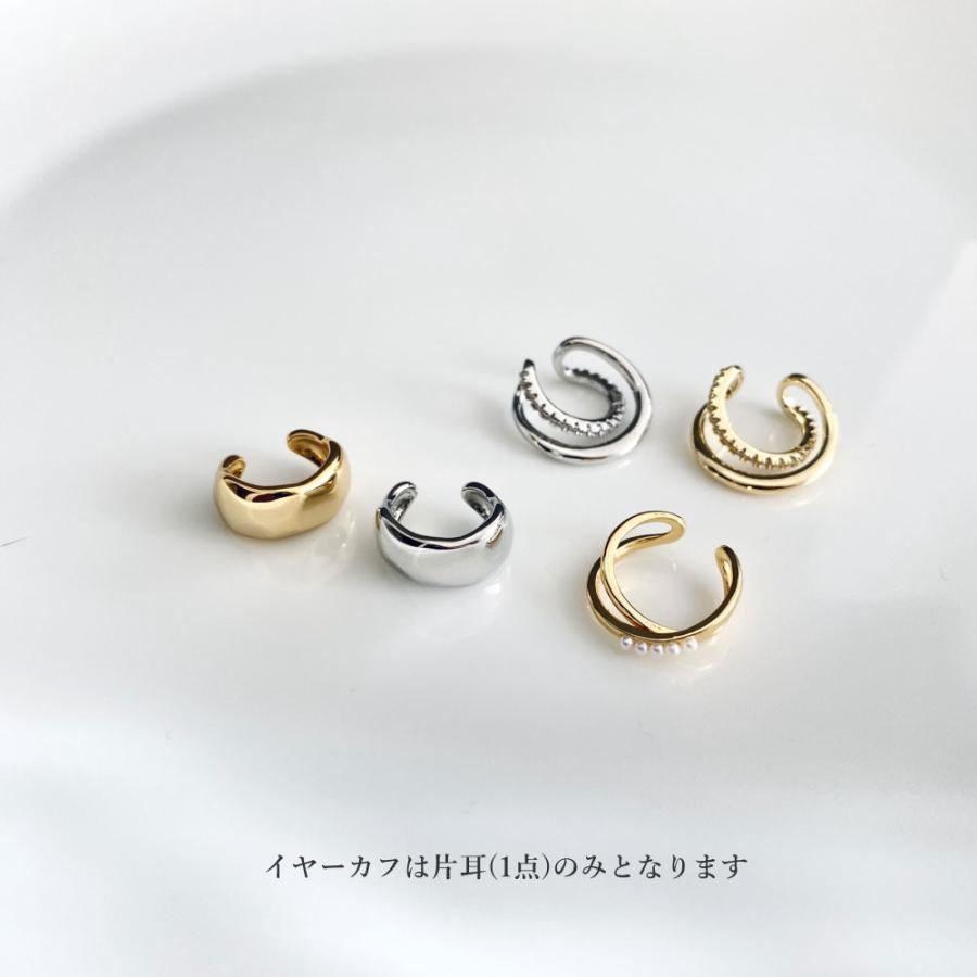 ノンホール イヤリング イヤーカフ 17タイプ トレンド ゴールド シルバー 小さめ 華奢 |  | 07