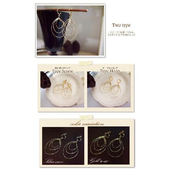ツイスト3連ドロップピアス / イヤリング 2色　付替え ネジ フープ |  | 02